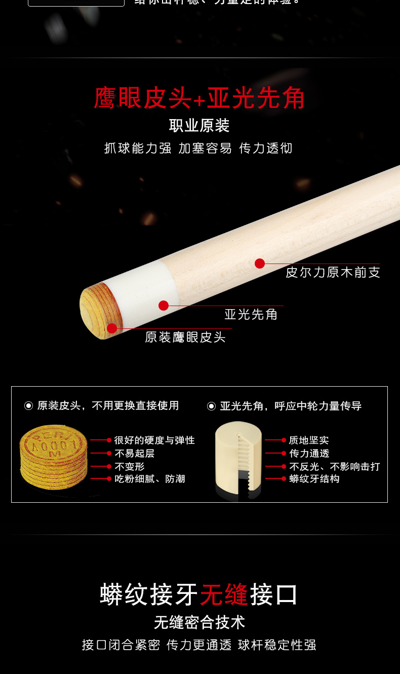 台球杆多少钱，静远二代线把九球杆