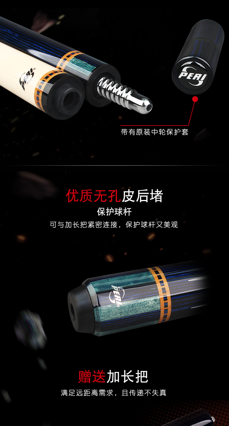 台球杆多少钱，静远二代线把九球杆