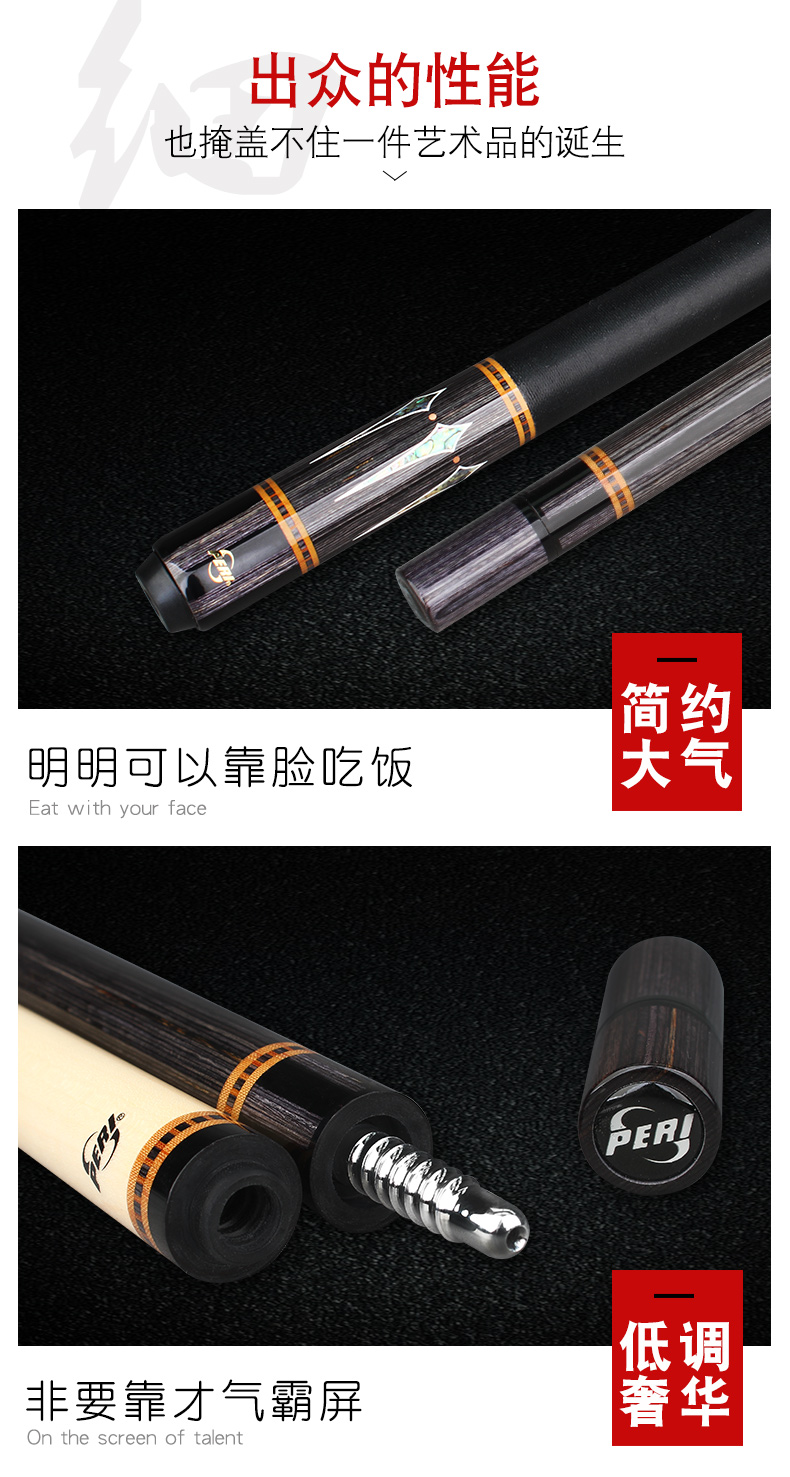 台球杆多少钱，静远二代线把九球杆
