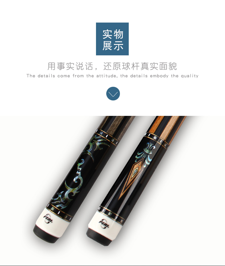 哪里卖台球杆，哪里有台球杆卖，想买台球杆，买台球杆需要注意什么