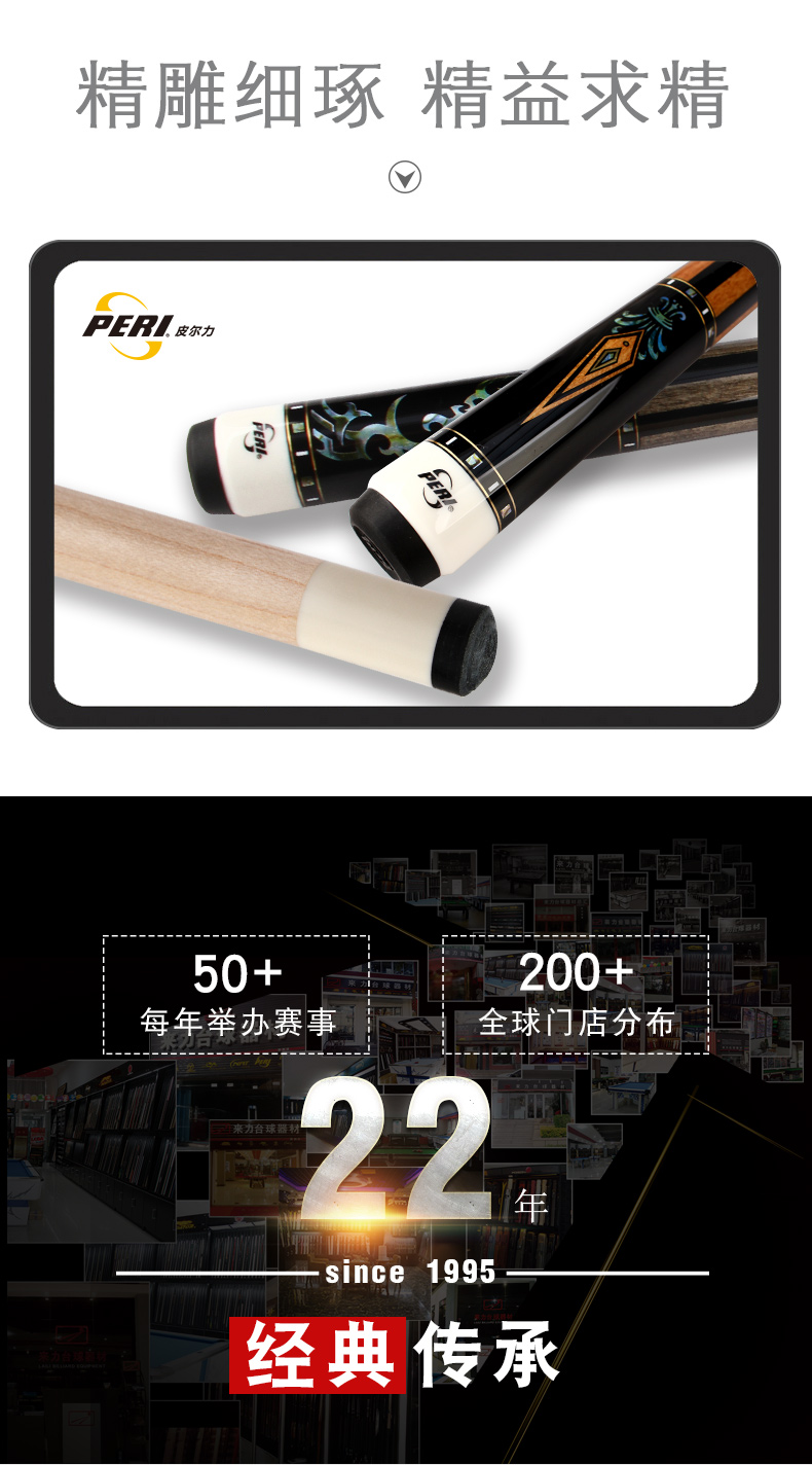 哪里卖台球杆，哪里有台球杆卖，想买台球杆，买台球杆需要注意什么