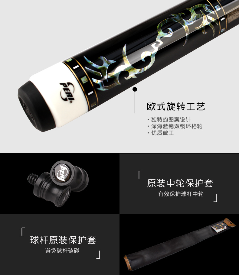 哪里卖台球杆，哪里有台球杆卖，想买台球杆，买台球杆需要注意什么