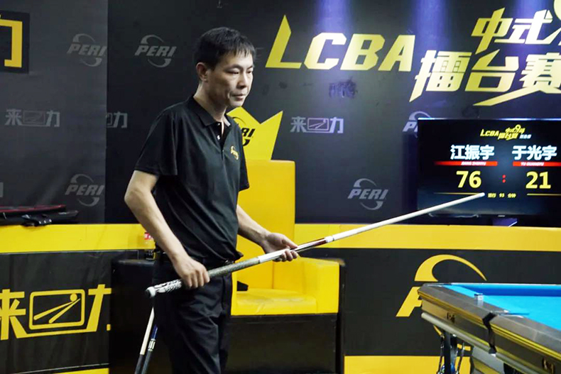 江振宇，于光宇，LCBA中式九球擂台赛预选赛第三场