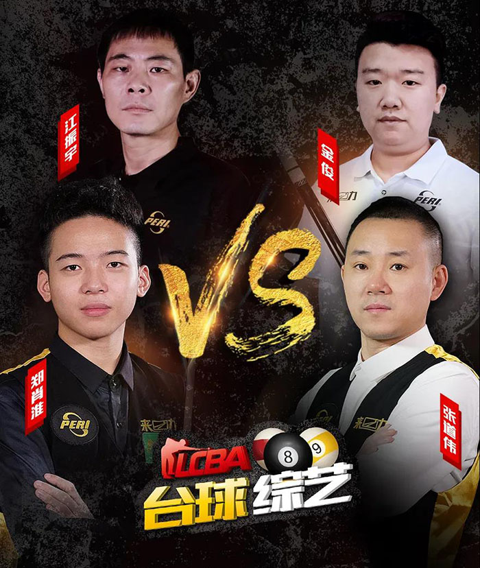  江振宇，郑肖淮，金俊，张道伟