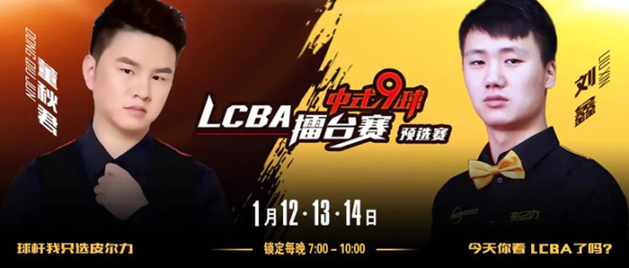 劉鑫，董秋君