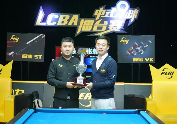 刘淼，张翰轩，2021赛季LCBA中式九球擂台赛正赛